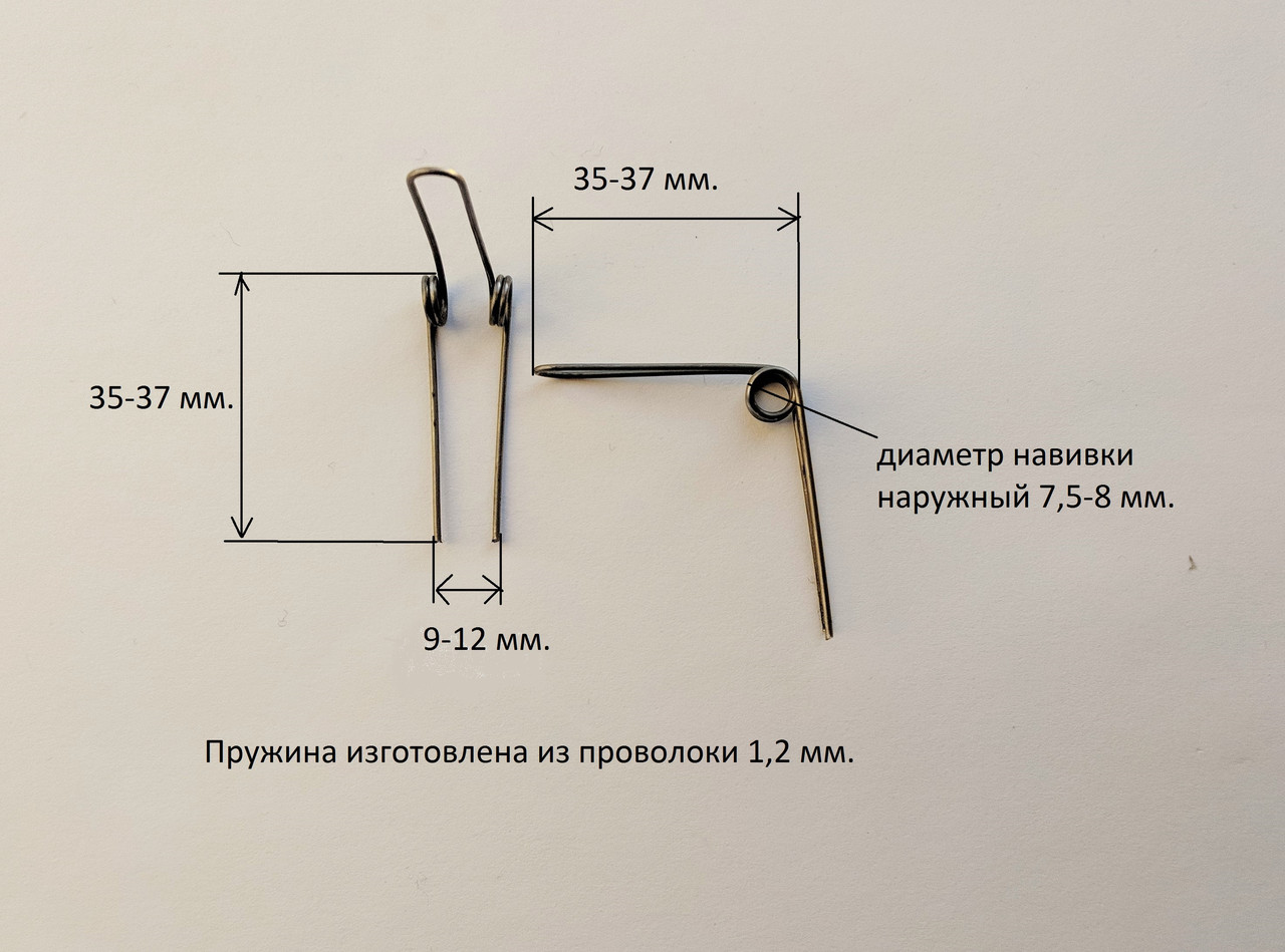 Пружина для плойки. Притискна пружина для плойки щипців для завивки.