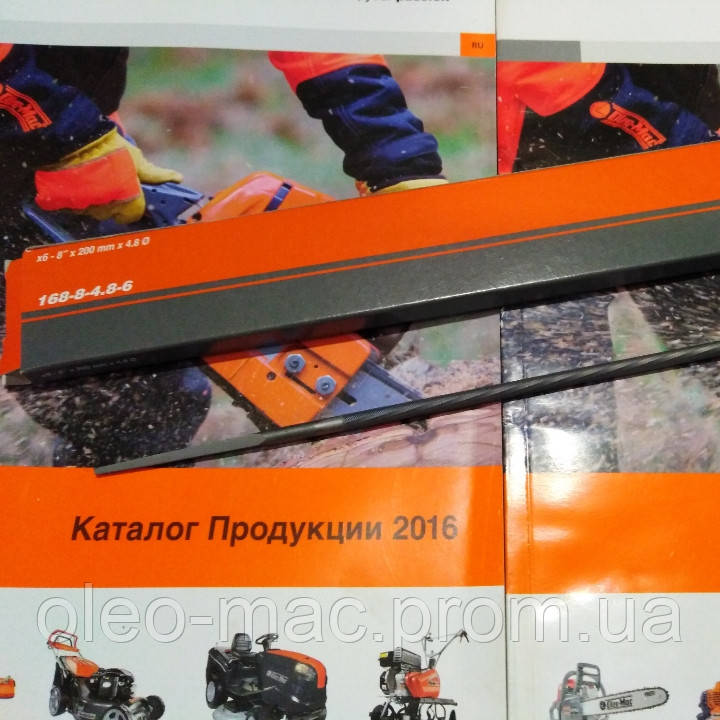 Напилки Bahco 4.8 для бензопил