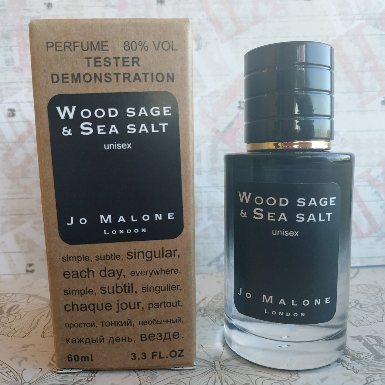 JO MALONE Wood Sage & Sea Salt TESTER LUX, унисекс, 60 мл - фото 2 - id-p1059368517