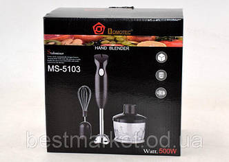 Блендер Domotec MS-5103 3 в 1