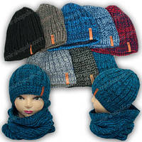 ОПТ Детский комплект - шапка и шарф (хомут) для мальчика, р. 52-54 (5шт/набор)