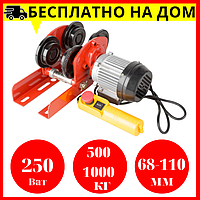 Тележка, каретка для передвижения талей Euro Craft 500/1000 кг.