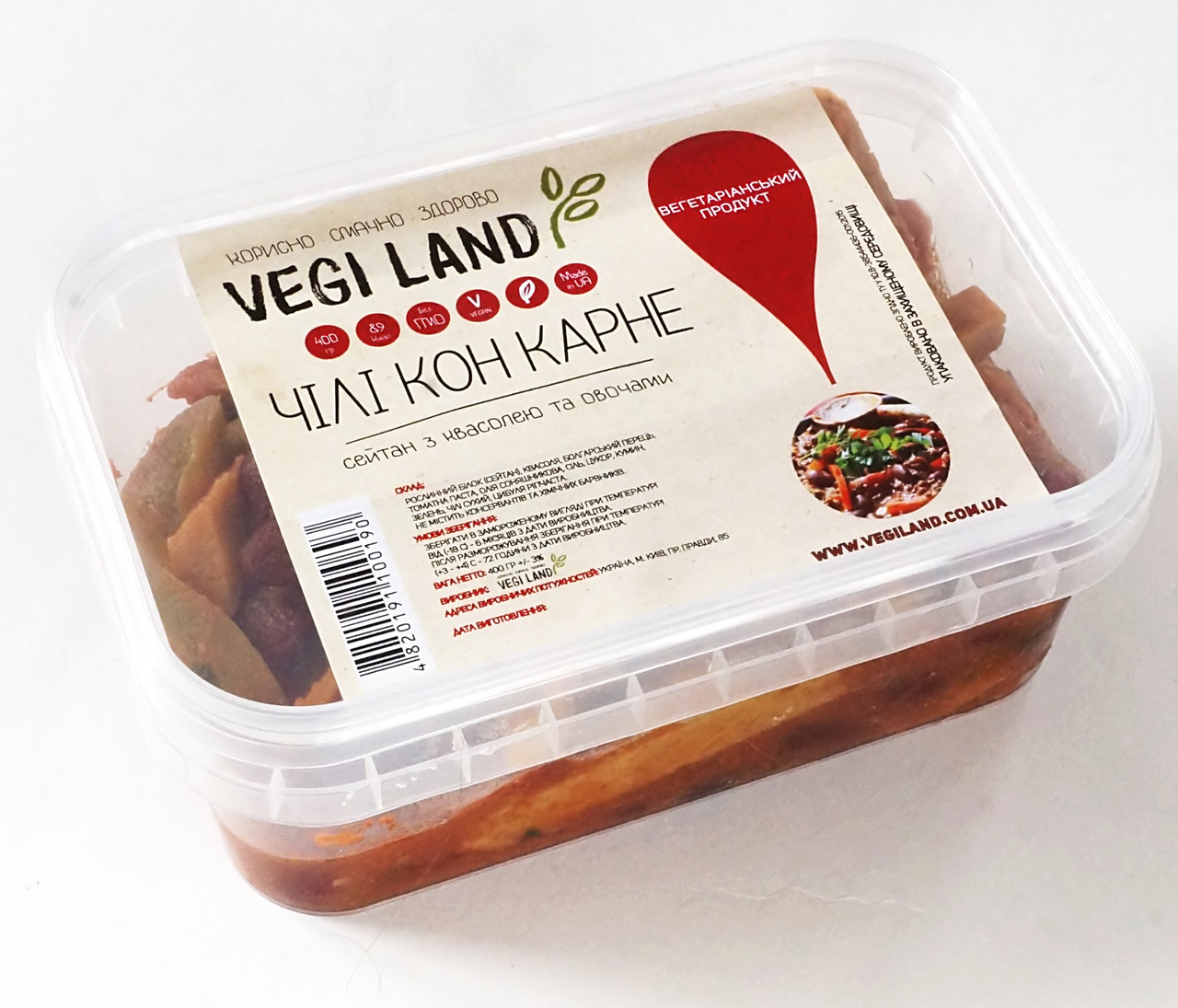 Чилі кон карне, 400 гр ТМ Vegi Land
