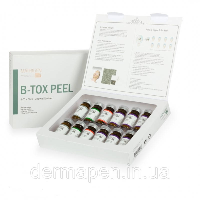 Matrigen B-TOX Peel – проф набір нано пілінгу