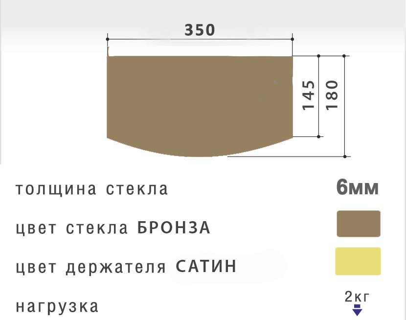 Полиця PL2RB-смарт-sat Bronze (Шоколад) 180*350*6 для TV/AV техніки