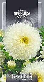 Айстра високоросла Принцеса Каріна 0,25 г SeedEra