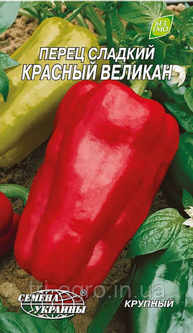 Перець солодкий Червоний велетень 0,3 г (НУ), фото 3