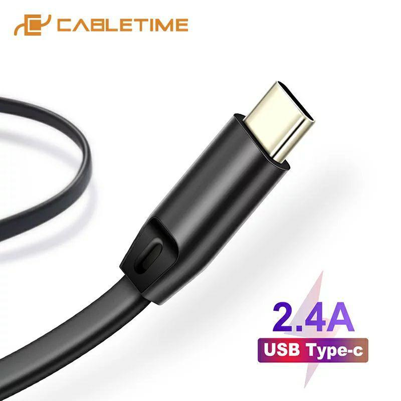 Кабель USB — USB type C для швидкого заряджання. Кабель 1 м. Cabletime