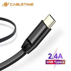 Кабель USB — USB type C для швидкого заряджання. Кабель 1 м. Cabletime