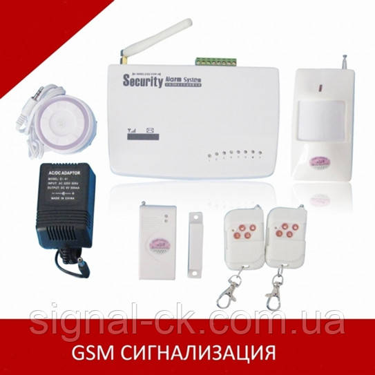 Комплект GSM сигналізації