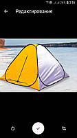 Всесезонная палатка-автомат для рыбалки Ranger winter-5 RA 6602