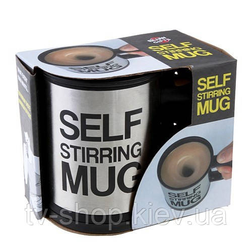 Кухоль-міксер Self Stirring Mug