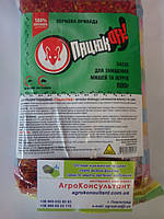 Родентицид Пацюк ОФФ зерно червоне, 800 г — готова приманка для знищення щурів і мишей