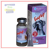 Краплі вушні Бар'єр 10 мл (Продукт)