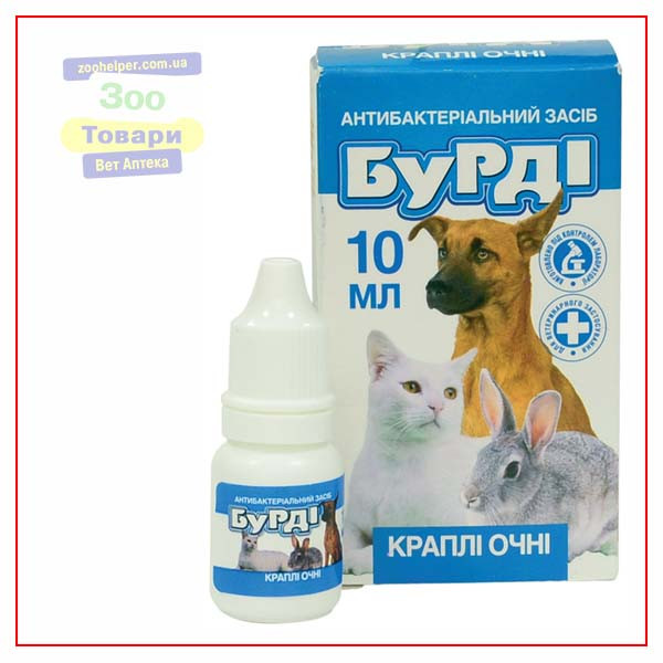 Краплі очні Бурді 10 мл (O.L.KAR.)