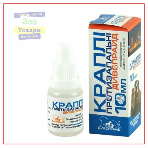 Краплі протизапальні для очей і носа 10 мл (Дивопрайд)
