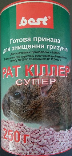 Рат Кіллер 250г, Best, фото 1