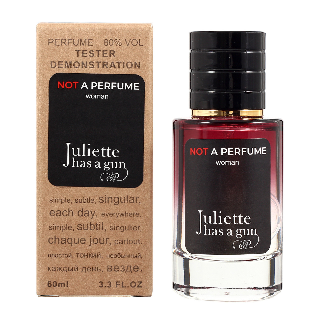 Juliette Has A Gun Not a Perfume TESTER LUX, жіночий, 60 мл