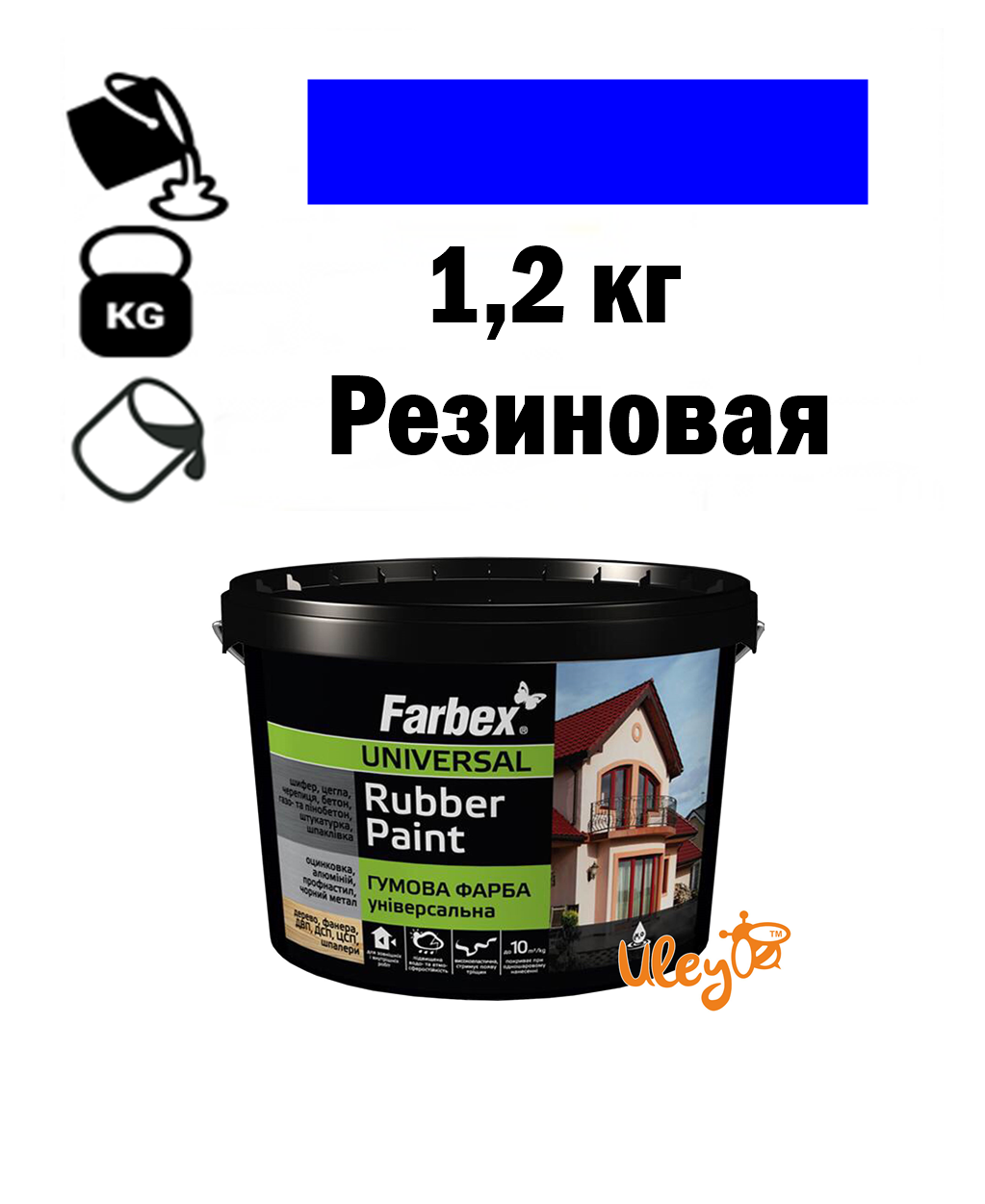 Фарба для вуликів, гумова універсальна ТМ " Farbex. Синя - 1,2 кг, фото 1