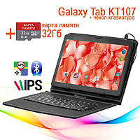 Мощный Планшет Galaxy Tab KT107 3G 10.1'' 2/16GB ROM + Чехол - клавиатура + Карта 32GB + пленка в подарок