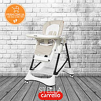 CARRELLO STELLA CRL-9503 стільчик для годування Light Beige Бежевий