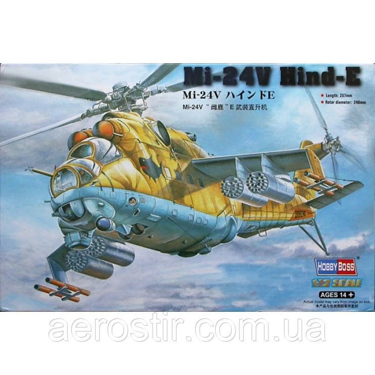 Ми-24В "Hind" 1/72 Hobby Boss 87220