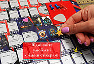 Скретч постер My Poster Fantastic Movies (англійська мова) у тубусі, фото 5