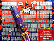 Скретч постер My Poster Fantastic Movies (англійська мова) у тубусі, фото 6