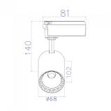 Светильник трековый "LYON-10" 10W 4200 черный, фото 2