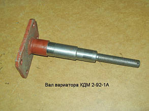 Вал ведучого шківа варіатора очищення Єнісей