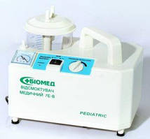 Відсмоктувач медичний дитячий, модель 7Е-B