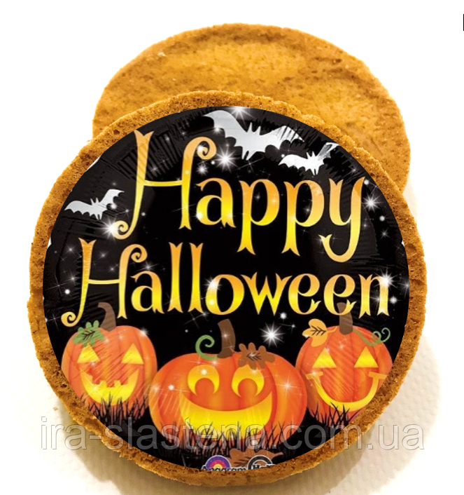 Пряник Happy Halloween (Хелловін)