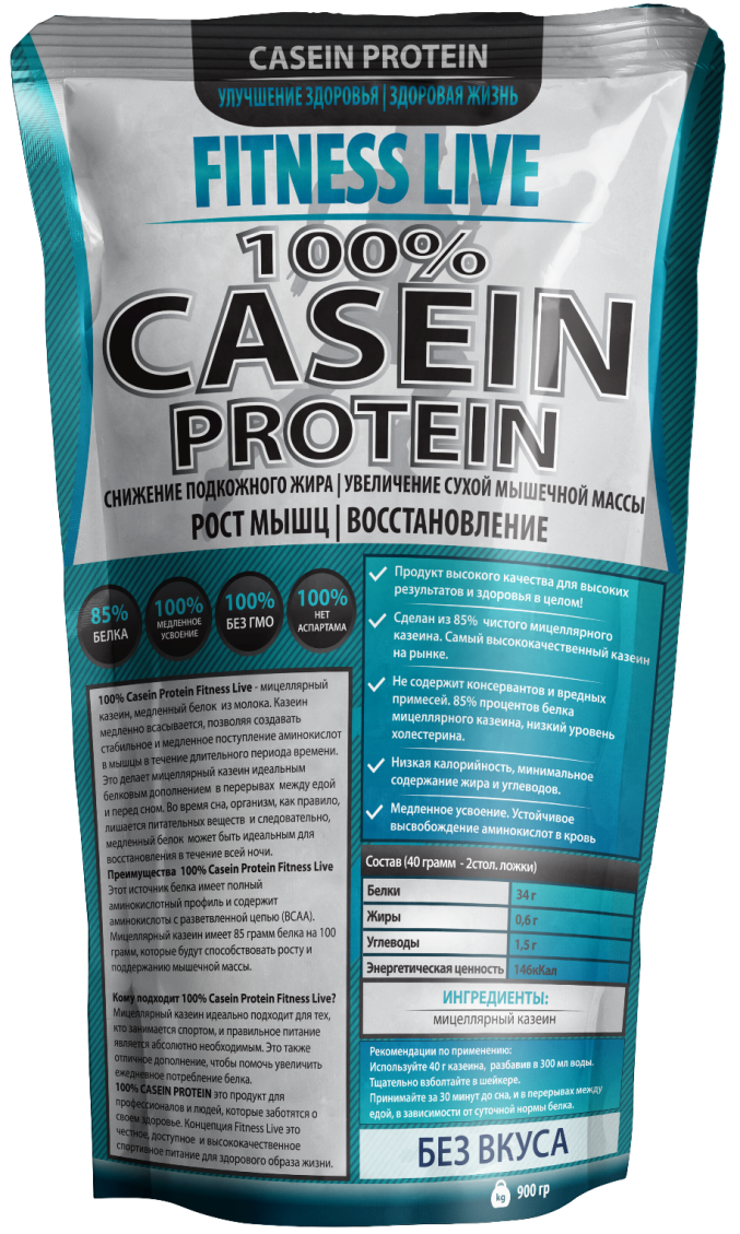 Протеїн Fitness Live 100% Casein Protein 900 г Без смаку (5502945723475)