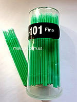 Микробраши зеленые Fine (100 шт)