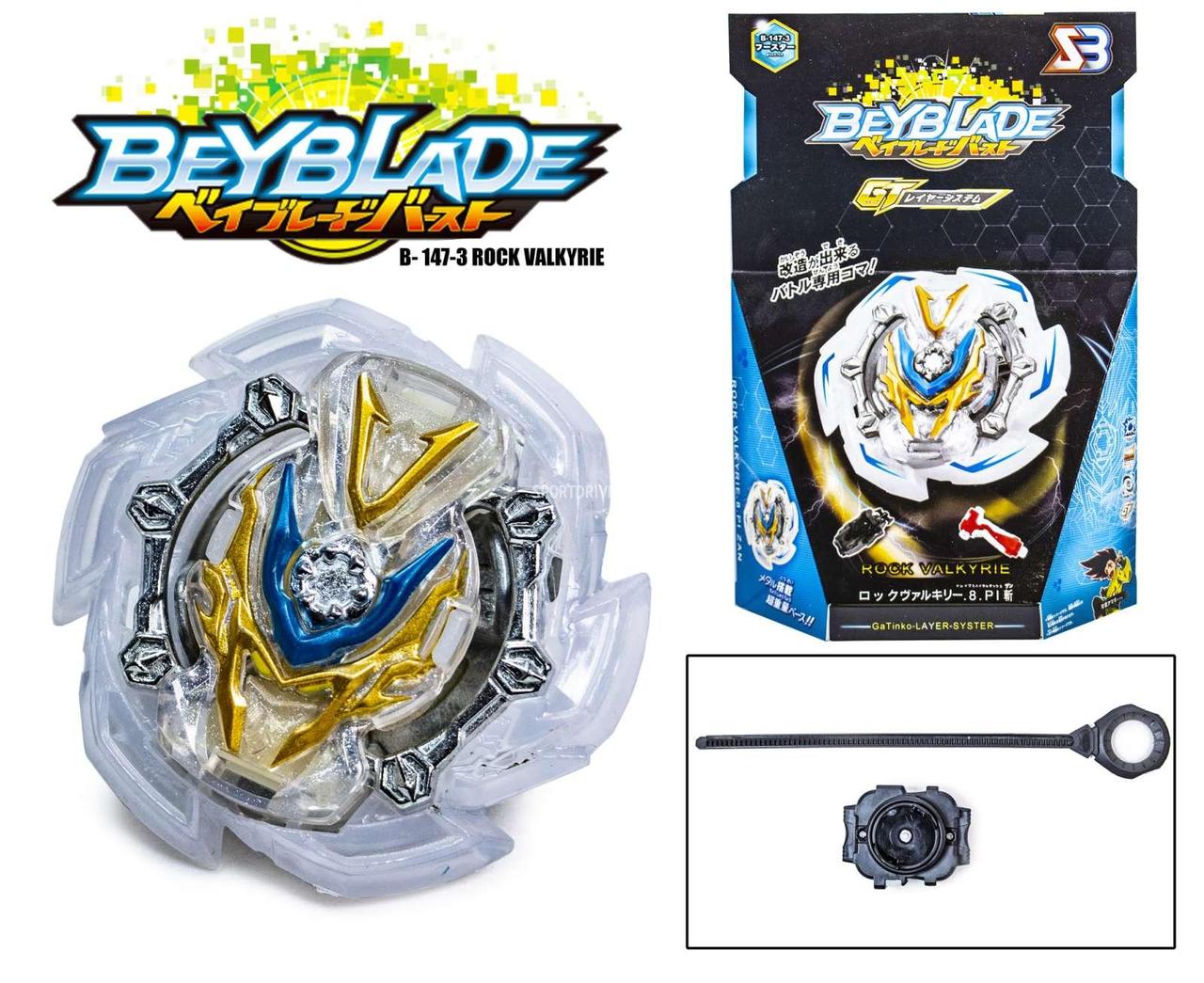 Бейблейд (Beyblade) В-147-3 Rock Valkyrie