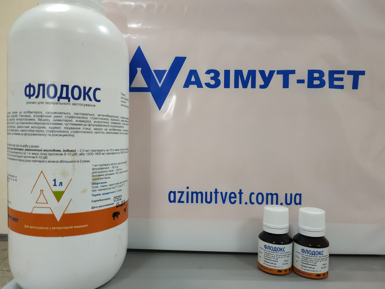 Купить Флодокс (флуорфеникол-50мг; доксициклина гиклат-100мг) 15 мл ...