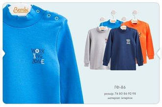 Гольф хл. Бембі ГФ86, 74 інтерлок