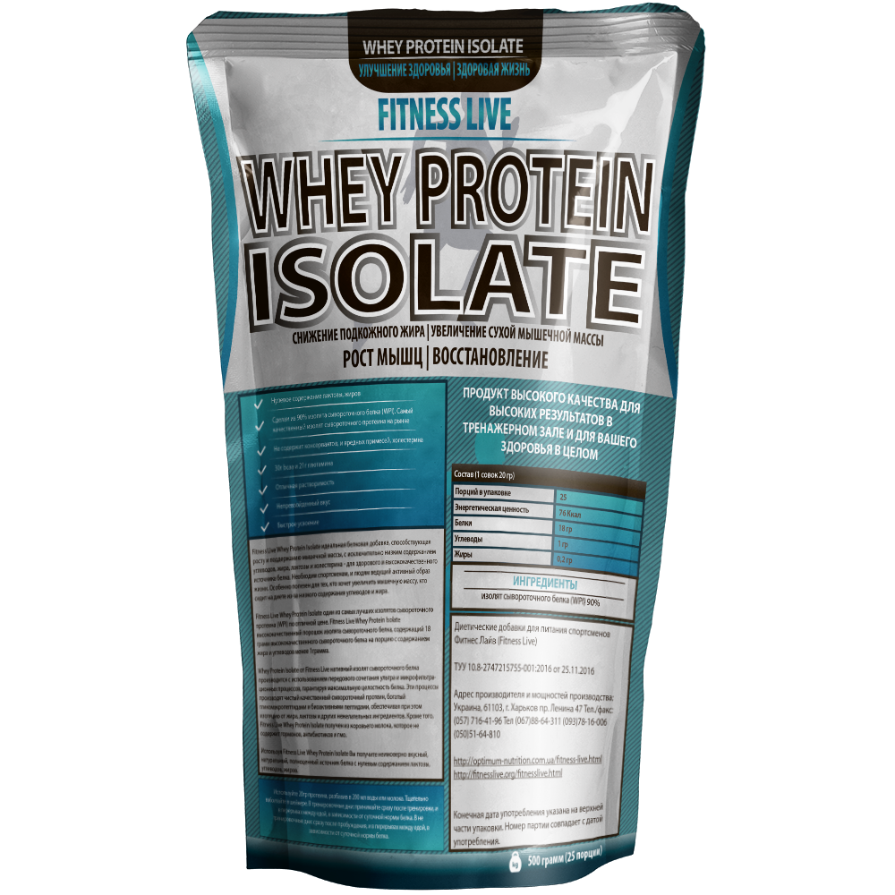 Протеїн Fitness Live Whey Protein Isolate 500 г Без смаку (5502945732548)