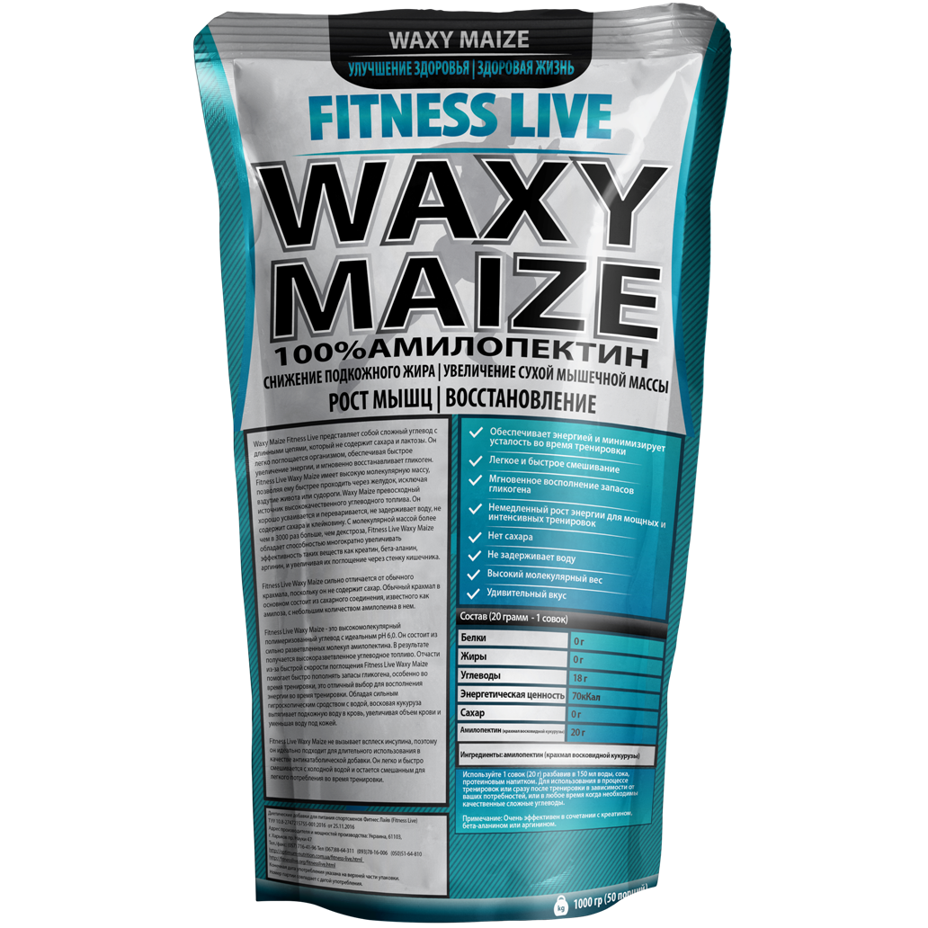 Гейнер Waxy Maize 1 кг Без смаку (5509045732555)