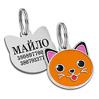 Эмалированный адресник для животных "Котик" оранжевый
