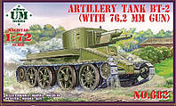 БТ-2 артиллерийский танкс 76,2 мм пушкой в специальной башне. 1/72 UMT 682