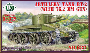 БТ-2 артилерійський танкс 76,2 мм гарматою в спеціальній вежі. 1/72 UMT 682