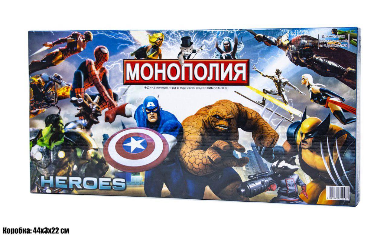 Настільна гра Монополія МІСТТЕЛИ 5058R