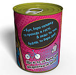 Консервовані Шкарпетки Супер Куми - Оригінальний Подарунок у Банку, фото 3