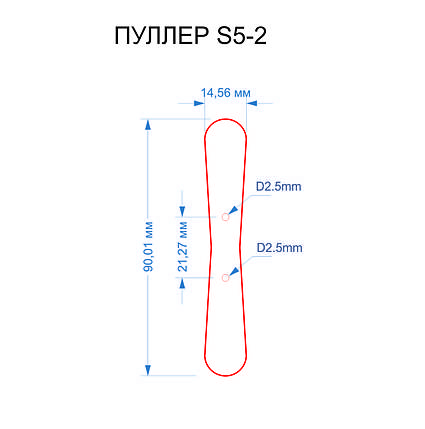 Пулер шкіряний S5-2 кайзер колір 16-1520 рожевий, фото 1
