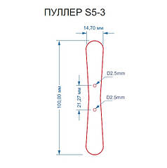 Пуллер шкіряне 3