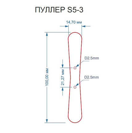 Пуллер шкіряне 3, фото 2