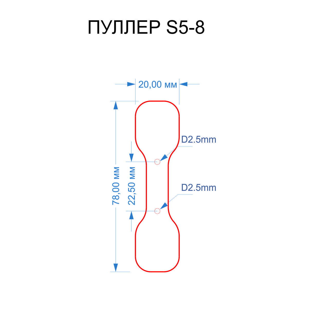 Пуллер кожаный 8 - фото 1 - id-p1060091809