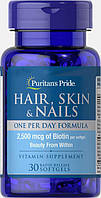 Витамины Puritan's Pride Hair, Skin & Nails One Per Day Formula 30 капсул (4384301443)