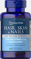 Витамины Puritan's Pride Hair, Skin & Nails One Per Day Formula 60 капсул (4384301444)